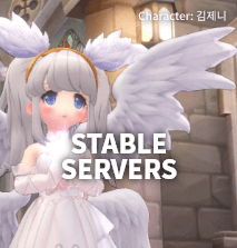 Stable Servers